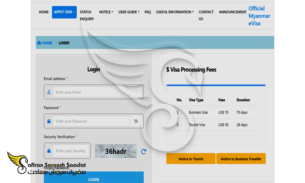 نحوه درخواست ویزای تجاری e-Visa میانمار