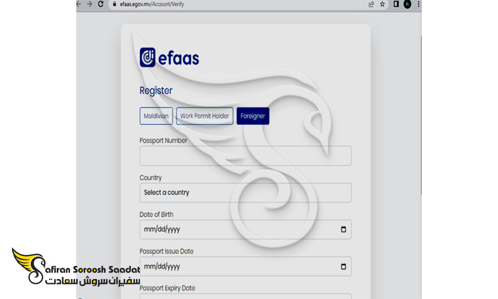 نحوه ساخت eFaas