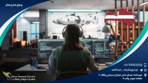 ویزای تجاری لبنان