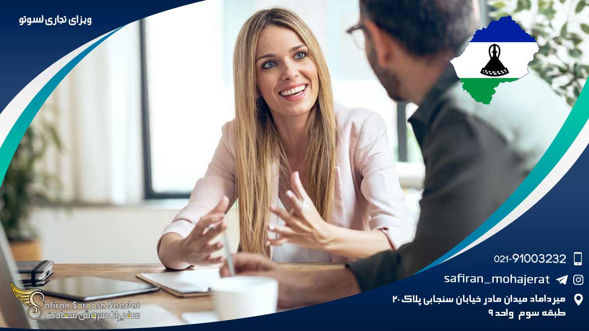 ویزای تجاری لسوتو