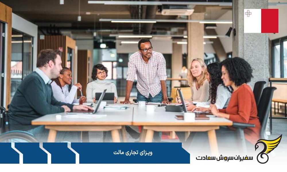 شرایط ویزای تجاری مالت