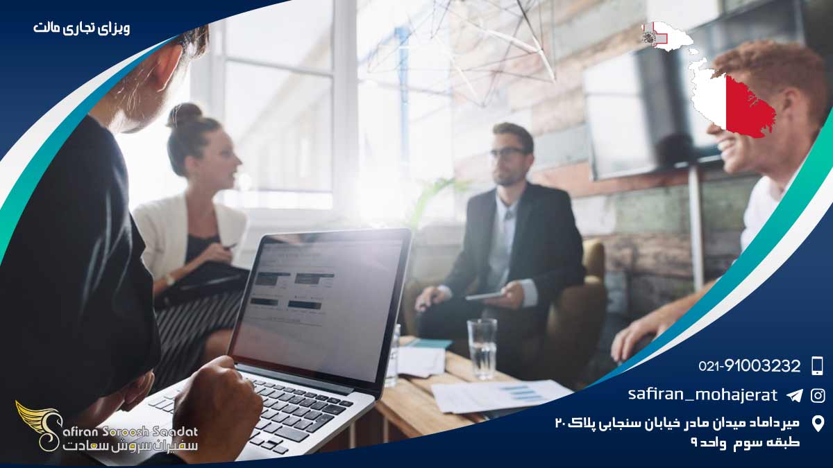 ویزای تجاری مالت