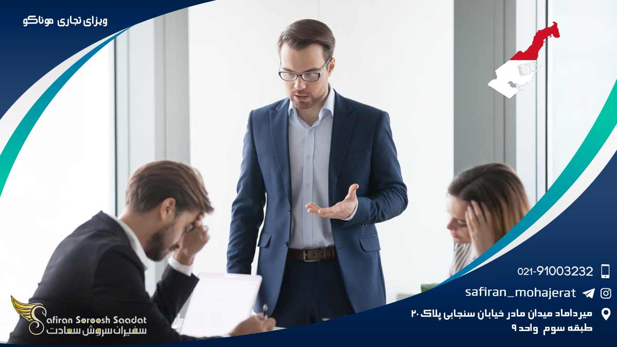 ویزای تجاری موناکو