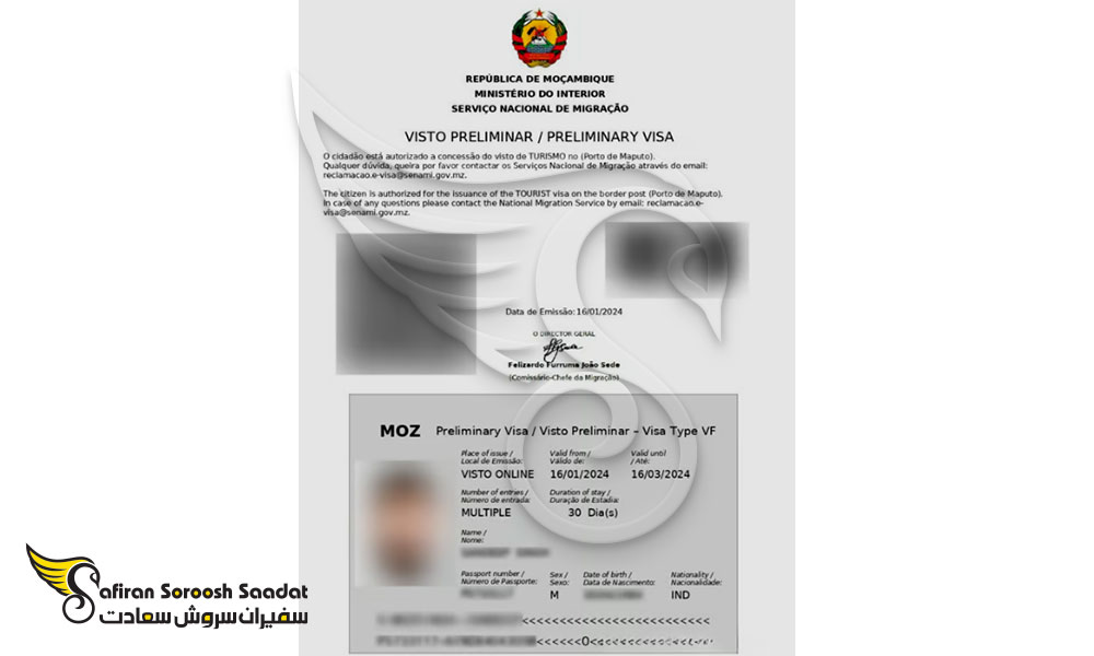 شرایط اخذ ویزای تجاری موزامبیک