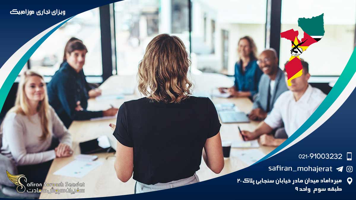 ویزای تجاری موزامبیک