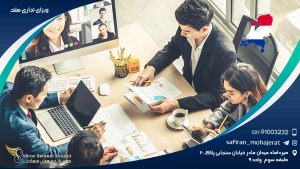 ویزای تجاری هلند