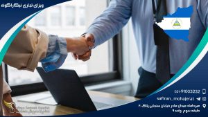 ویزای تجاری نیکاراگوئه