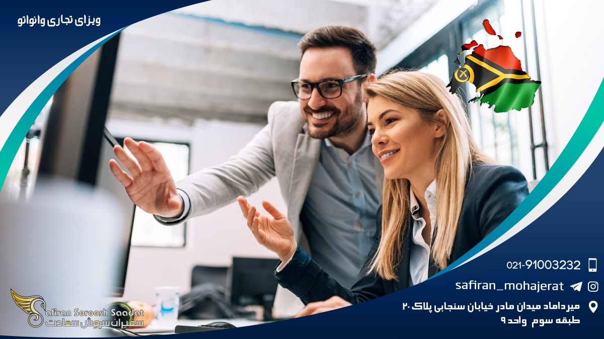ویزای تجاری وانواتو