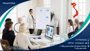 ویزای تجاری ویتنام