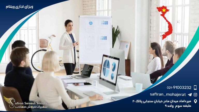 ویزای تجاری ویتنام