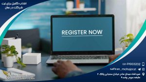 انتخاب کفیل برای ثبت شرکت در عمان