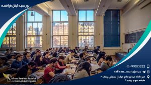 بورسیه ایفل فرانسه