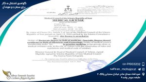 گواهی اشتغال به کار برای سفارت و نمونه آن