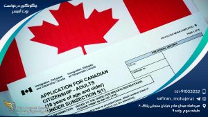 چگونگی درخواست نوت آفیسر