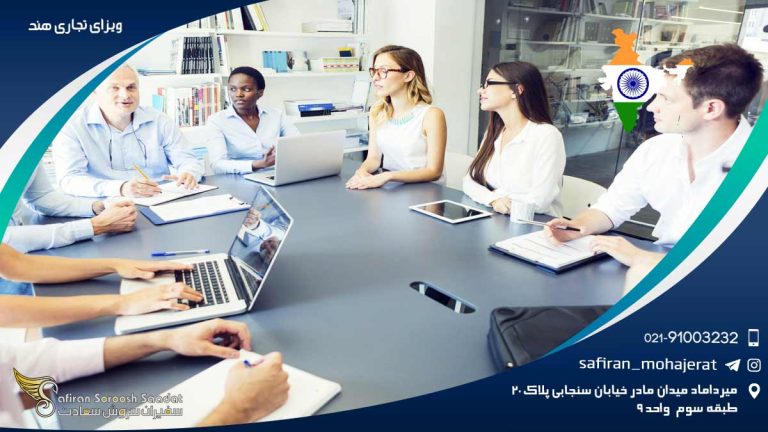 ویزای تجاری هند