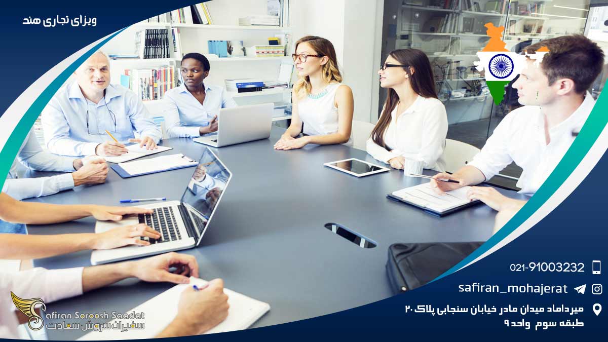 ویزای تجاری هند