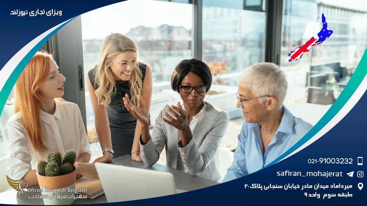 ویزای تجاری نیوزلند