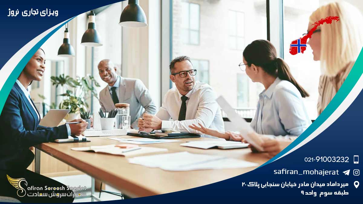 ویزای تجاری نروژ