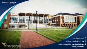 فرق کالج با دانشگاه