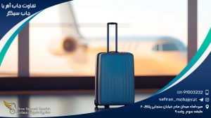 تفاوت جاب آفر با جاب سیکر