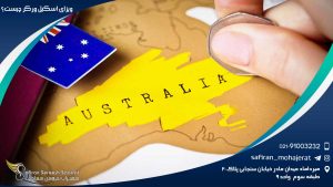 ویزای اسکیل ورکر چیست؟