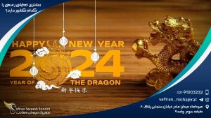 بیشترین تعطیلی رسمی را کدام کشور دارد؟