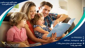 بهترین کشور برای به دنیا آوردن فرزند کدام کشور است؟