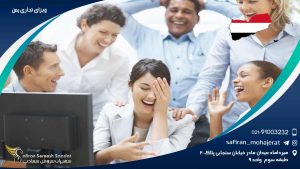 ویزای تجاری یمن