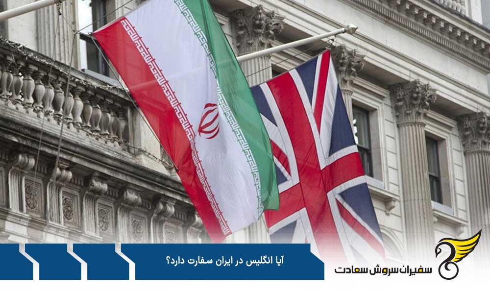 درخواست ویزای انگلیس از طریق TLS Contact امارات