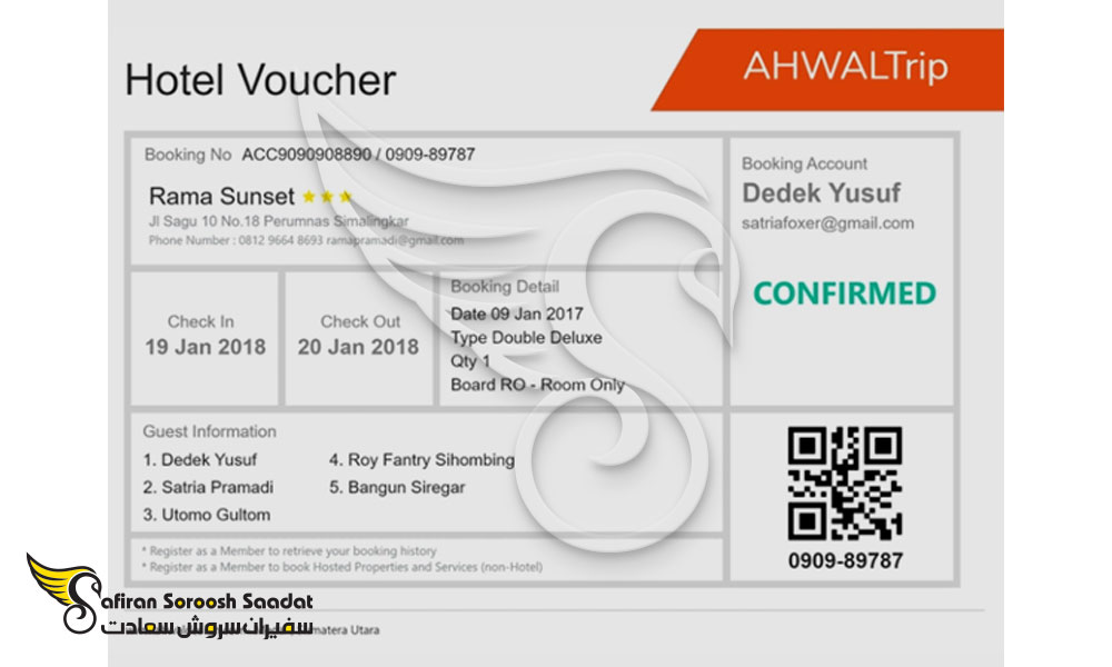 نمونه ای از ووچر برای ارائه به سفارت