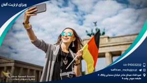 ویزای ترانزیت آلمان