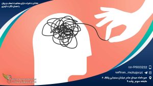 مهاجرت افراد دارای معافیت اعصاب و روان