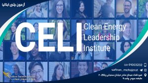 آزمون چلی ایتالیا