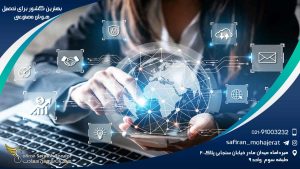 بهترین کشور برای تحصیل هوش مصنوعی