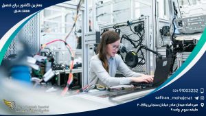 بهترین کشور برای تحصیل مهندسی