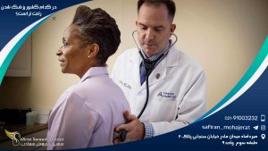 راحت ترین کشورها برای پزشک شدن