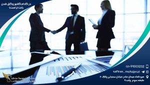 راحت ترین کشورها برای وکیل شدن