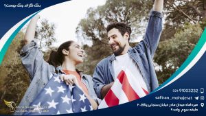 بک گراند چک چیست؟