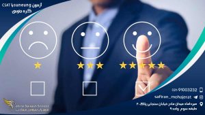 آزمون suneung یا CSAT کره جنوبی