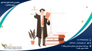 بهترین رشته های انسانی برای مهاجرت