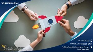 ویزای داما استرالیا