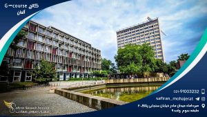 کالج G-course آلمان
