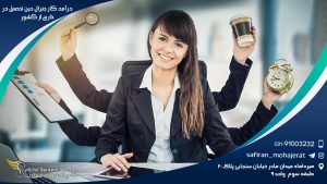 درآمد کار جنرال حین تحصیل در خارج از کشور
