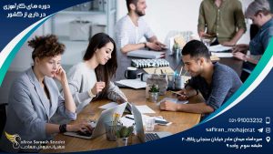 کارآموزی در خارج از کشور