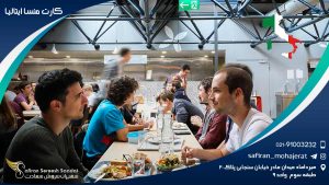کارت منسا ایتالیا