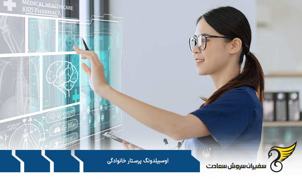 پس از اتمام دوره آوسبیلدونگ پرستار خانوادگی
