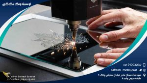 آوسبیلدونگ حکاکی