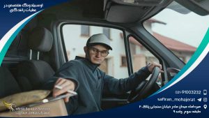 آوسبیلدونگ متخصص در عملیات رانندگی