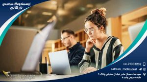 آوسبیلدونگ متخصص بازرگانی