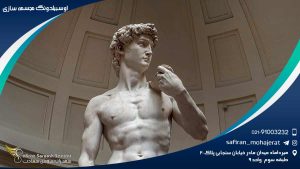 آوسبیلدونگ مجسمه سازی